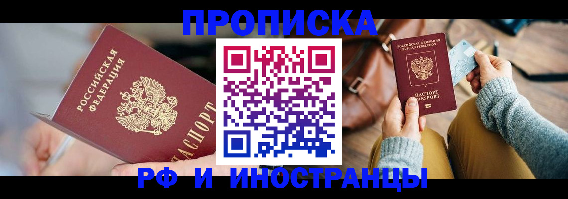 регистрация в Лысьве