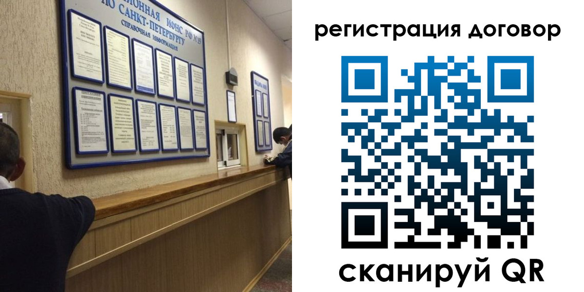 временная регистрация в Лысьве