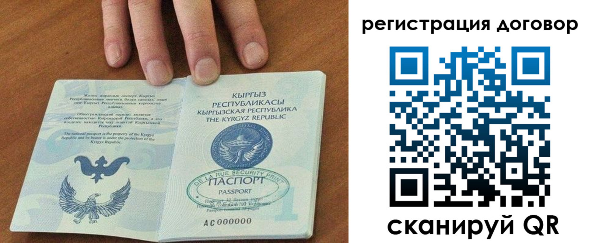временная регистрация собственник в Лысьве