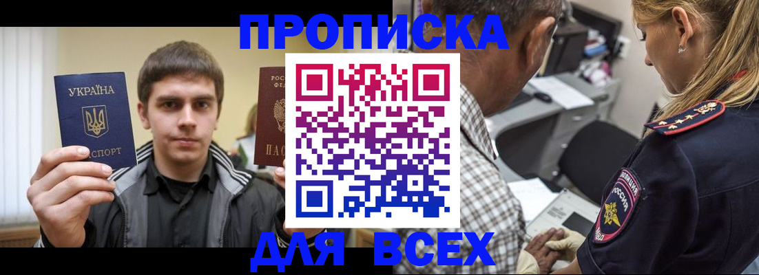 найти адрес прописки в Лысьве