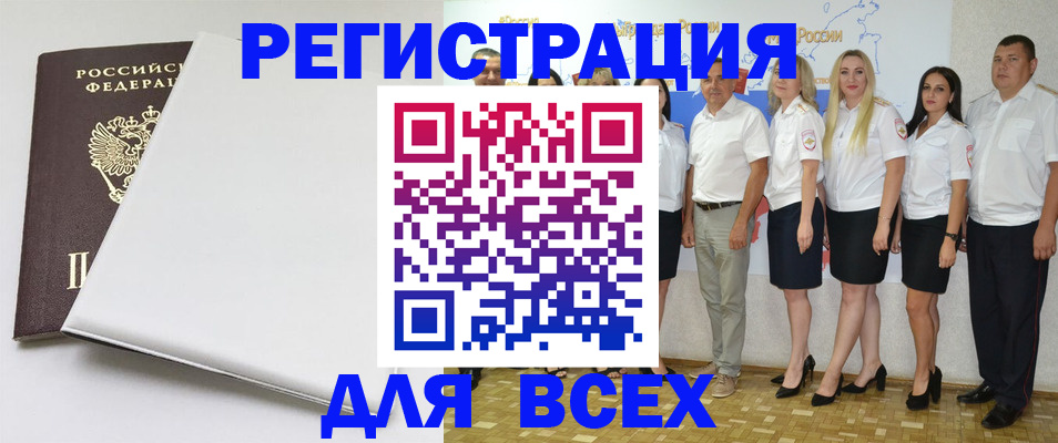 прописка для школы в Лысьве