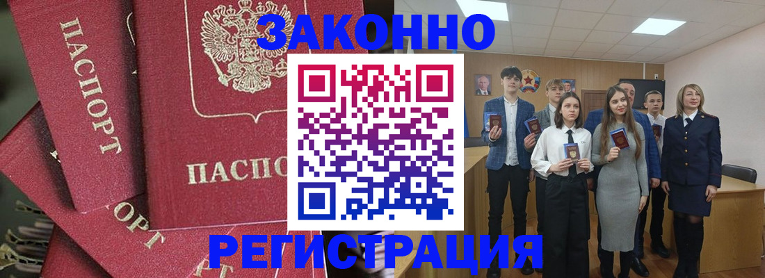 найти адрес прописки в Лысьве